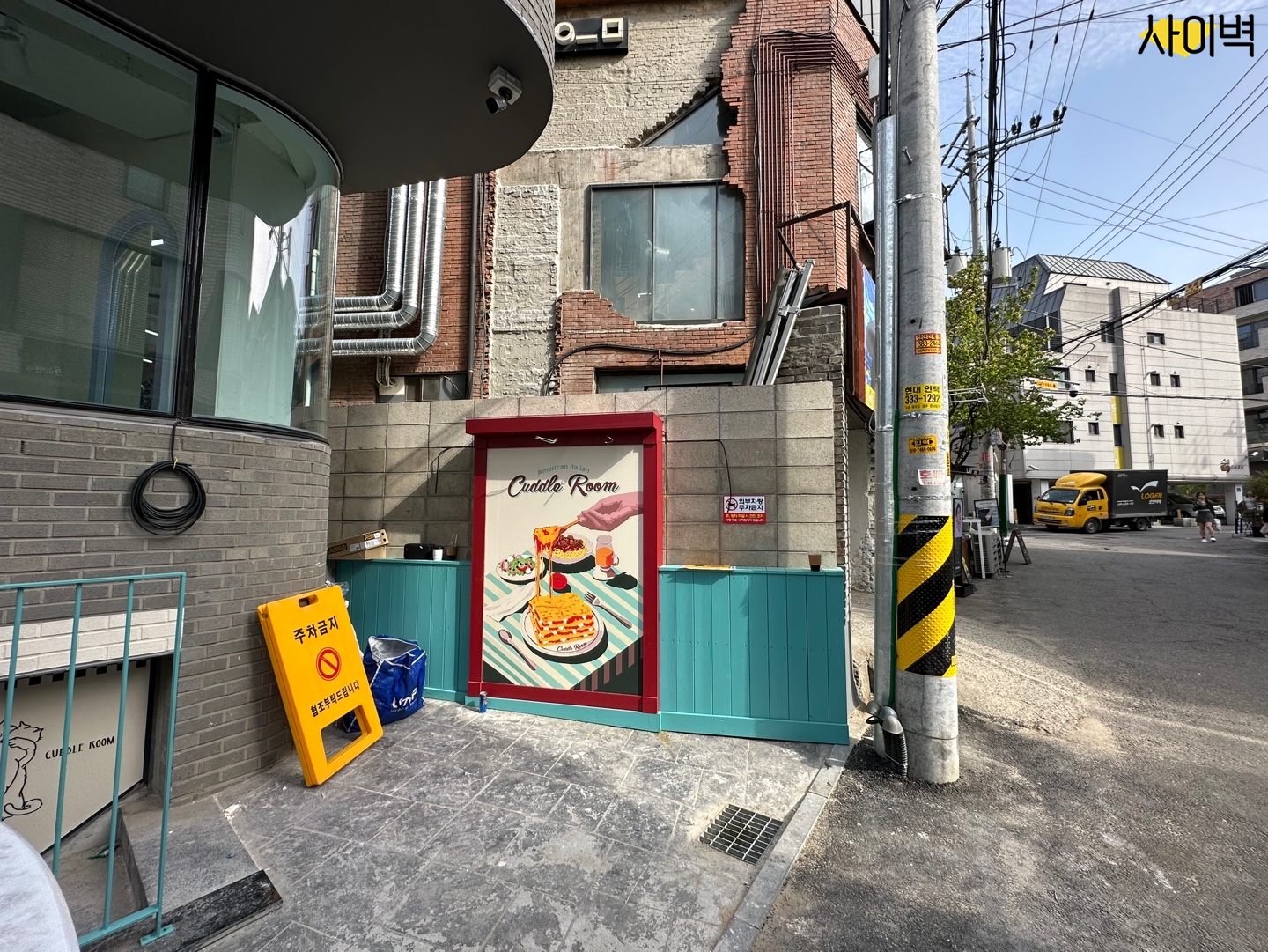 연남동 Cuddle Room 벽화 시공 사진 7